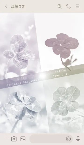 [LINE着せ替え] Real Lucky Clovers #sepia 23の画像2