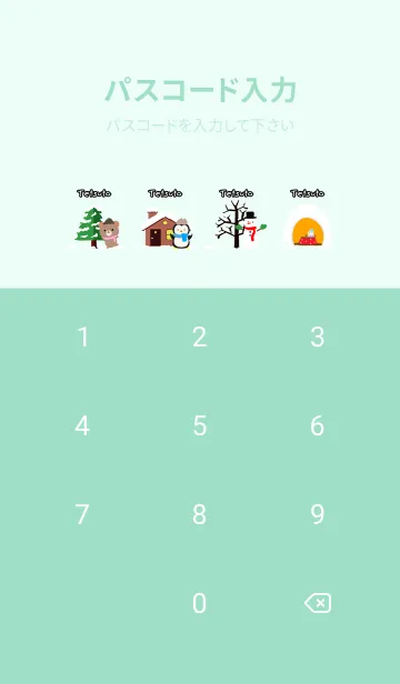 [LINE着せ替え] てつと☆ほっこりかわいい冬の着せかえの画像4