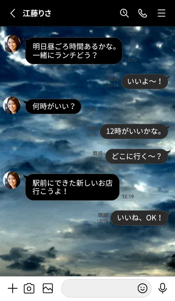 [LINE着せ替え] 夜の月 月の海 #DlQ_4。の画像3