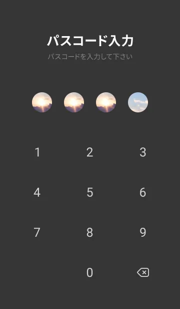 [LINE着せ替え] SunsetBokeh 3の画像4