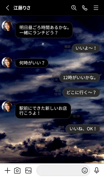 [LINE着せ替え] 夜の月 月の海 #DlR_9。の画像3