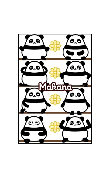 まかな★まんまるカワイイ♥パンダのLINE着せ替え