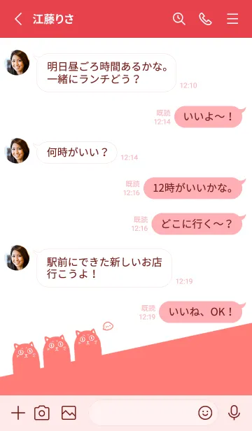 [LINE着せ替え] CAT. J-Orange Red (Re3)の画像3