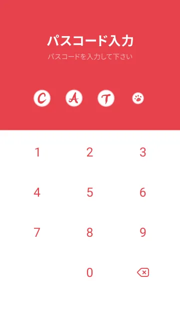 [LINE着せ替え] CAT. J-Orange Red (Re3)の画像4