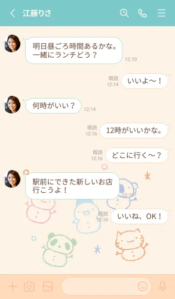 [LINE着せ替え] もにっと雪だるま くすみカラーの画像3