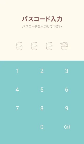 [LINE着せ替え] もにっと雪だるま くすみカラーの画像4