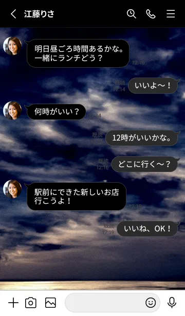 [LINE着せ替え] 夜の月 月の海 #DlR_6。の画像3