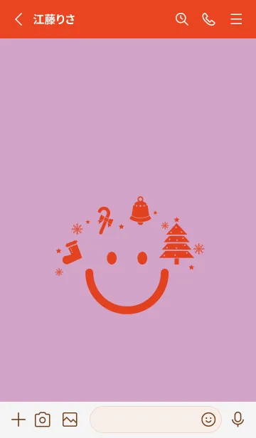 [LINE着せ替え] スマイル＆クリスマスツリー 薄紅藤の画像2