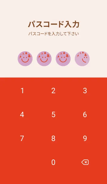 [LINE着せ替え] スマイル＆クリスマスツリー 薄紅藤の画像4