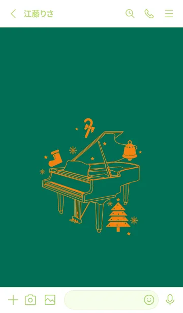 [LINE着せ替え] ピアノとクリスマスツリー 萌葱色の画像2