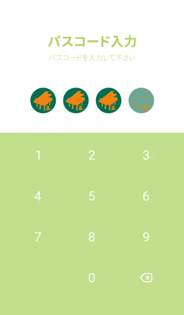 [LINE着せ替え] ピアノとクリスマスツリー 萌葱色の画像4