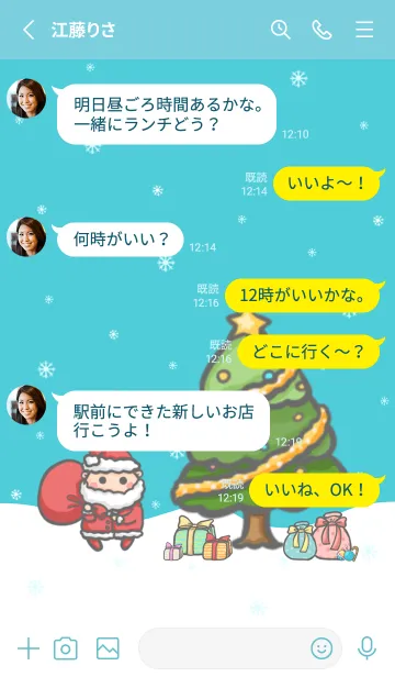 [LINE着せ替え] Merry Christmas J-Indigo (Gr6)の画像3