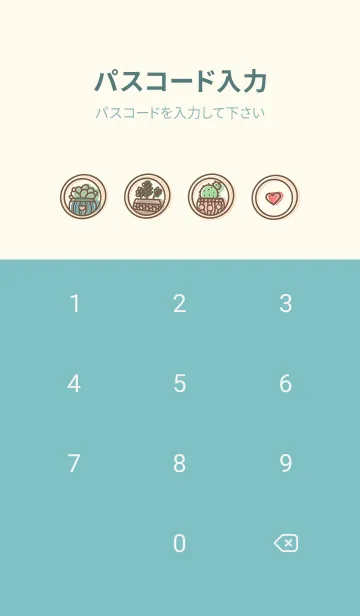 [LINE着せ替え] Painted Planting J-Orange (Gr7)の画像4