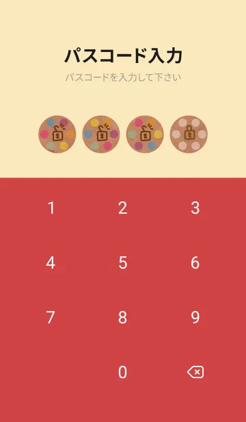 [LINE着せ替え] クラフト紙 カラフルドット20の画像4