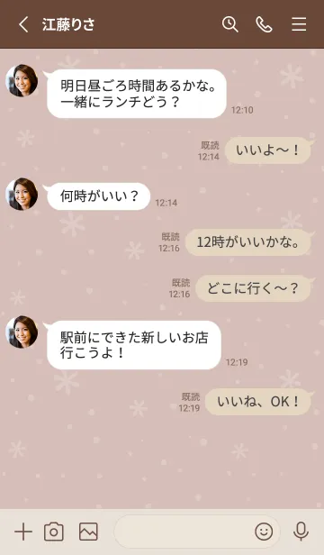 [LINE着せ替え] クリスマス5<ブラウン>の画像3