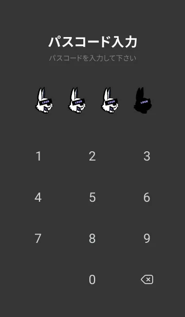 [LINE着せ替え] マネー ラビット 302の画像4