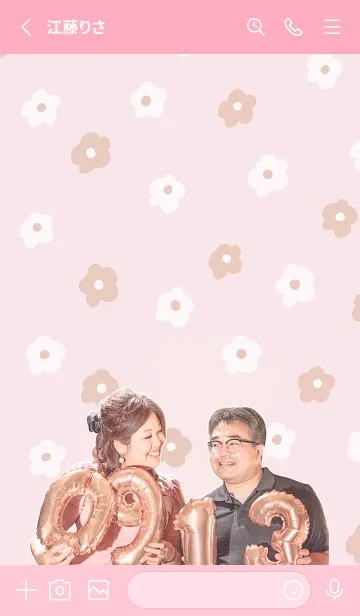 [LINE着せ替え] かぁーくん♡とも着せ替え@jouericの画像2