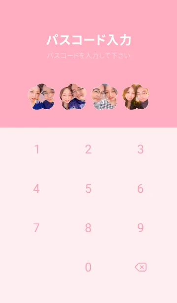 [LINE着せ替え] かぁーくん♡とも着せ替え@jouericの画像4