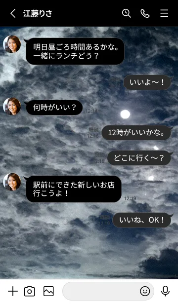 [LINE着せ替え] 夜の月 月の海 #DlQ_30。の画像3