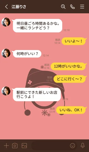 [LINE着せ替え] スマイル＆ニット帽 薄紅の画像3