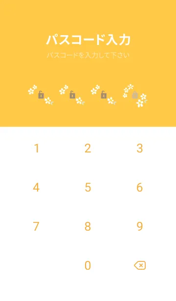 [LINE着せ替え] 白い花 大人カラーの画像4