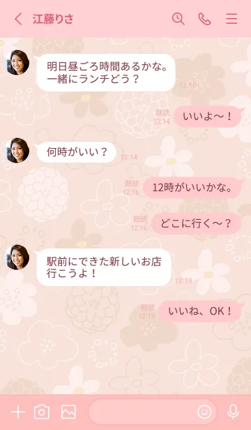 [LINE着せ替え] 白とベージュの花 ピンク5の画像3