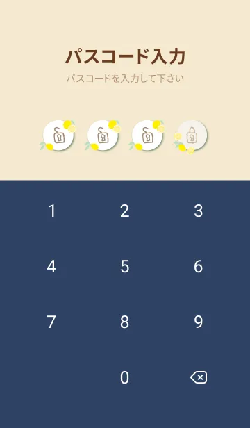 [LINE着せ替え] 爽やか レモン24の画像4