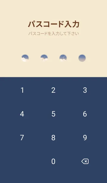 [LINE着せ替え] 雲と三日月 - ブルー 06の画像4