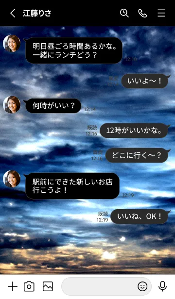 [LINE着せ替え] 夜の月 月の海 #DlQ_28。の画像3