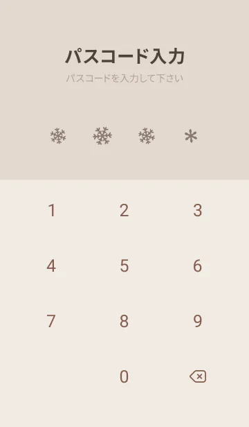 [LINE着せ替え] クリスマス5<ベージュ>の画像4