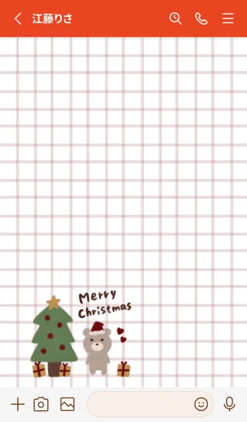 [LINE着せ替え] クリスマスくまさんの着せ替えの画像2