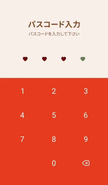 [LINE着せ替え] クリスマスくまさんの着せ替えの画像4