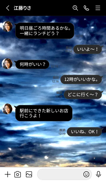 [LINE着せ替え] 夜の月 月の海 #DlQ_26。の画像3