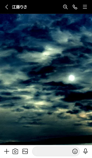 [LINE着せ替え] 夜の月 月の海 #DlQ_25。の画像2
