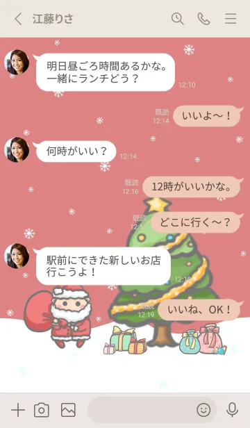 [LINE着せ替え] Happy Christmas J-Grey Red (Be1)の画像3