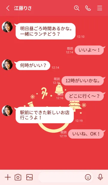 [LINE着せ替え] スマイル＆クリスマスツリー Signal redの画像3