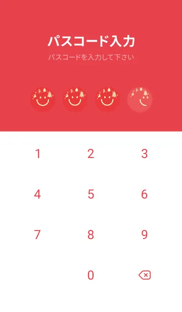 [LINE着せ替え] スマイル＆クリスマスツリー Signal redの画像4