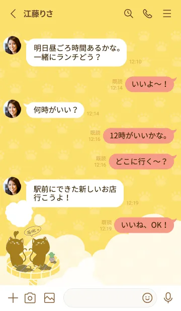 [LINE着せ替え] Cat on Platform J-Bright Yellow (Ye1)の画像3