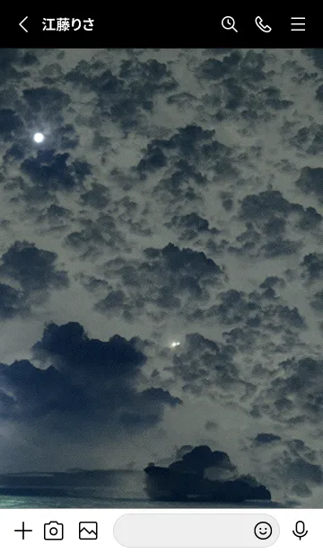 [LINE着せ替え] 夜の月 月の海 #DlQ_24。の画像2