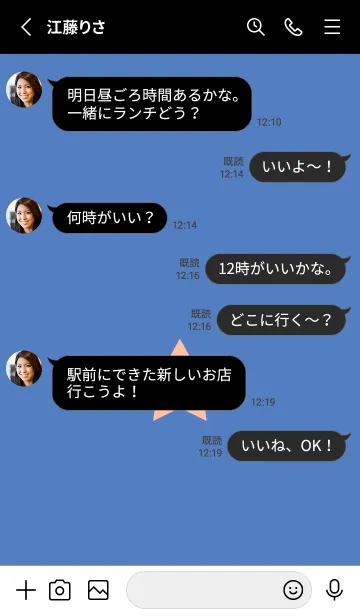 [LINE着せ替え] シンプル ロック スター 13の画像3