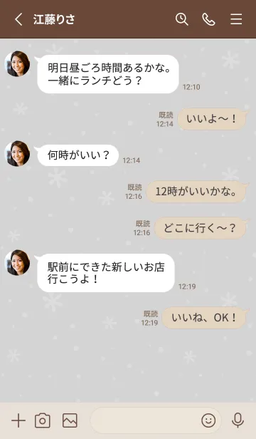 [LINE着せ替え] クリスマス5<グレー>の画像3