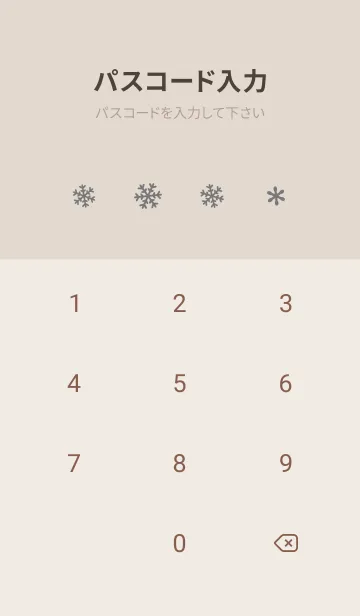 [LINE着せ替え] クリスマス5<グレー>の画像4