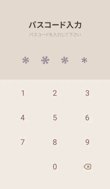 [LINE着せ替え] クリスマス5<パープルピンク>の画像4