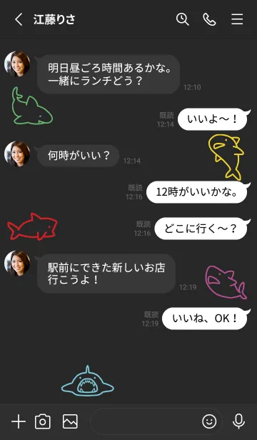 [LINE着せ替え] 黒とピンク : カラフルなサメの画像3