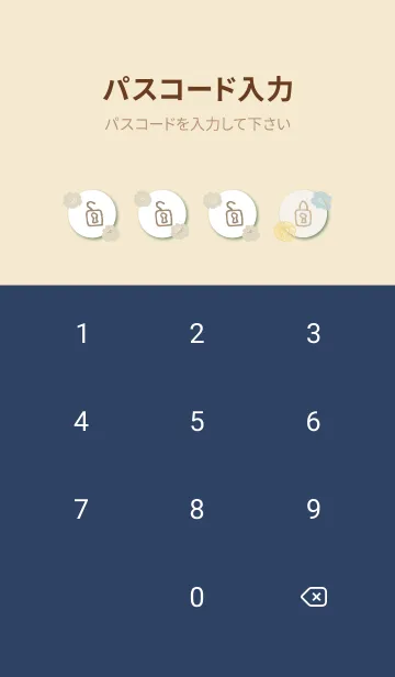 [LINE着せ替え] 北欧風お花23の画像4