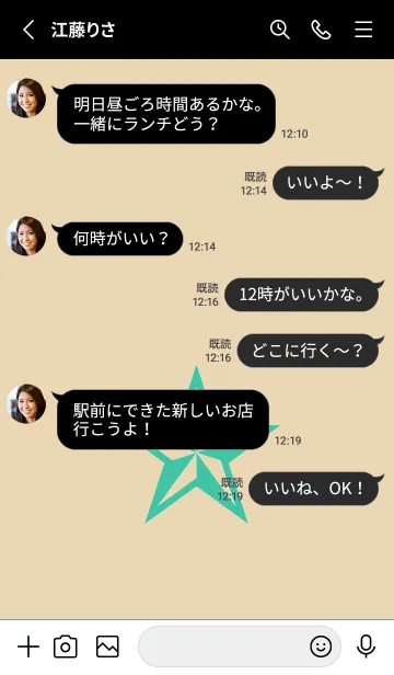 [LINE着せ替え] ロックスター _102の画像3