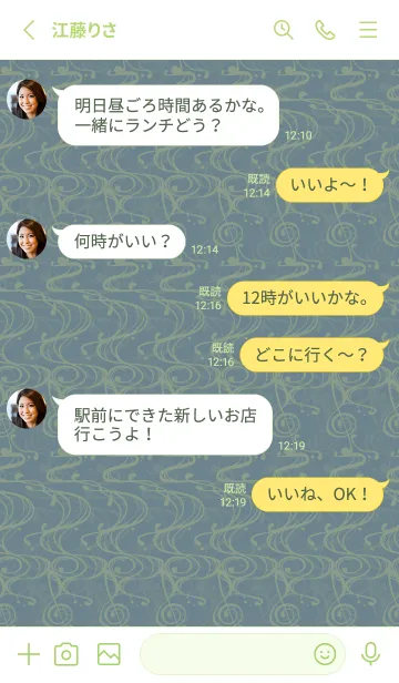 [LINE着せ替え] 和音 流水紋と五線とト音記号 藍鼠の画像3