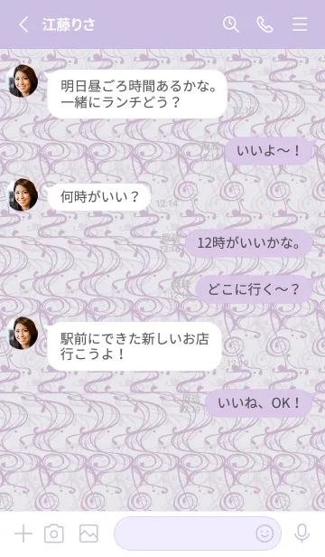 [LINE着せ替え] 和音 流水紋と五線とト音記号 紫水晶の画像3