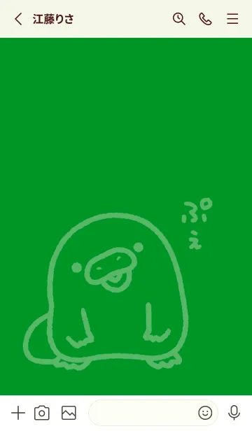 [LINE着せ替え] きょむのはしの画像2