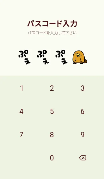 [LINE着せ替え] きょむのはしの画像4